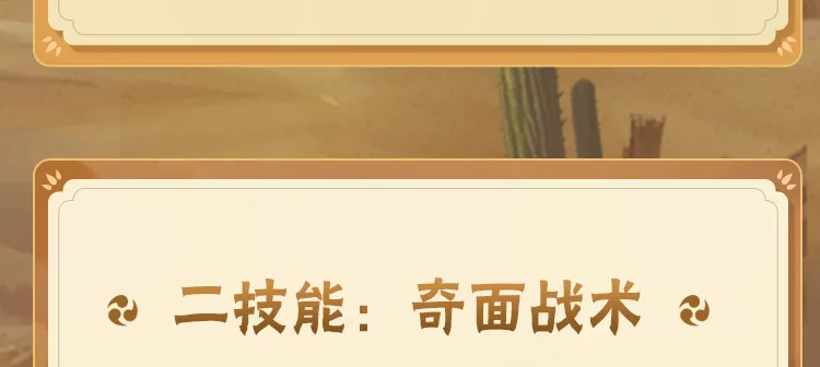 刘恺威李晓峰