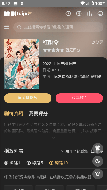 特朗普访问中国现场画面