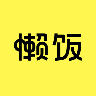 蒯曼削球