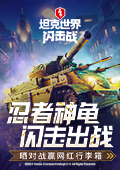 色人屋桌面端客户版