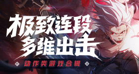 中美元首北京会晤三个特殊时间点