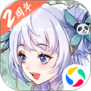 鹿晗五哈哭了v5.5.1 安卓手机版
