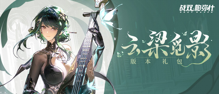 王鹤棣拆
